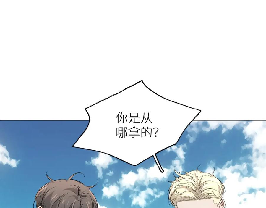 《零度触碰》第44话 激烈的对战 第56页