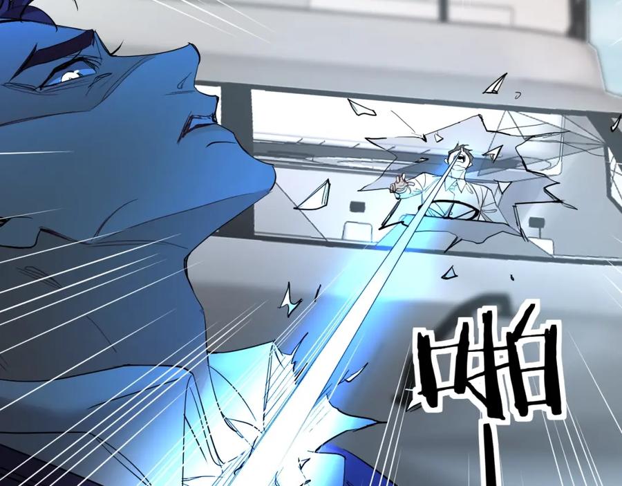 《零度触碰》第44话 激烈的对战 第100页