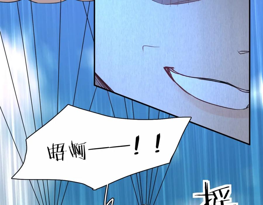 《零度触碰》第44话 激烈的对战 第22页