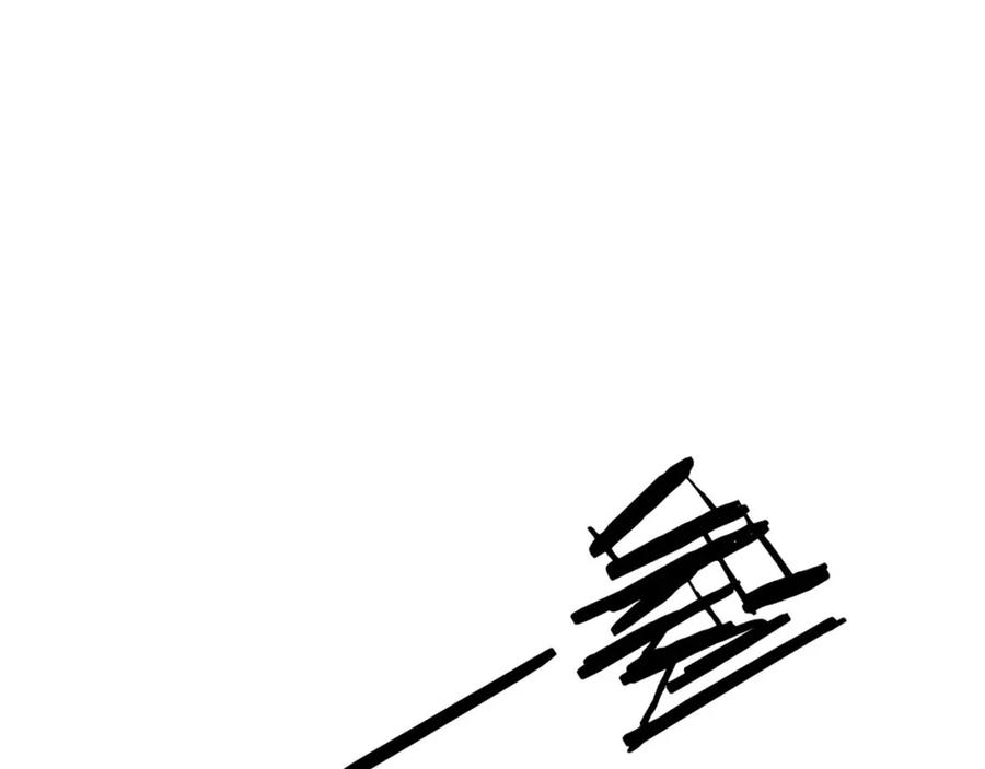 《零度触碰》第44话 激烈的对战 第119页
