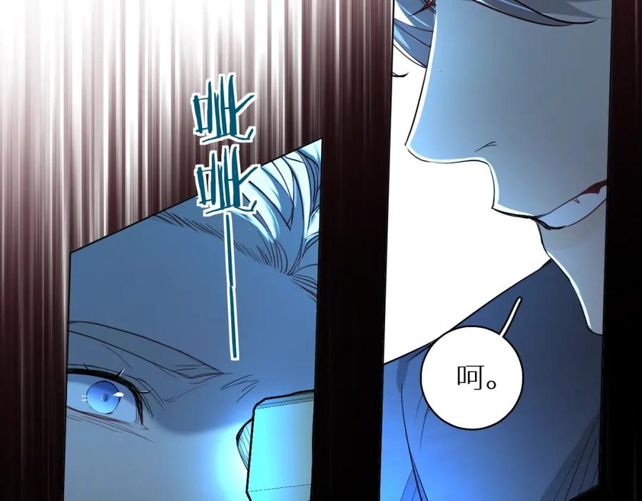 《零度触碰》第44话 激烈的对战 第72页