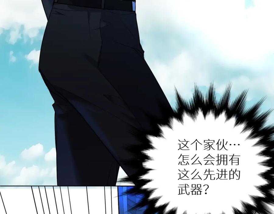 《零度触碰》第44话 激烈的对战 第62页