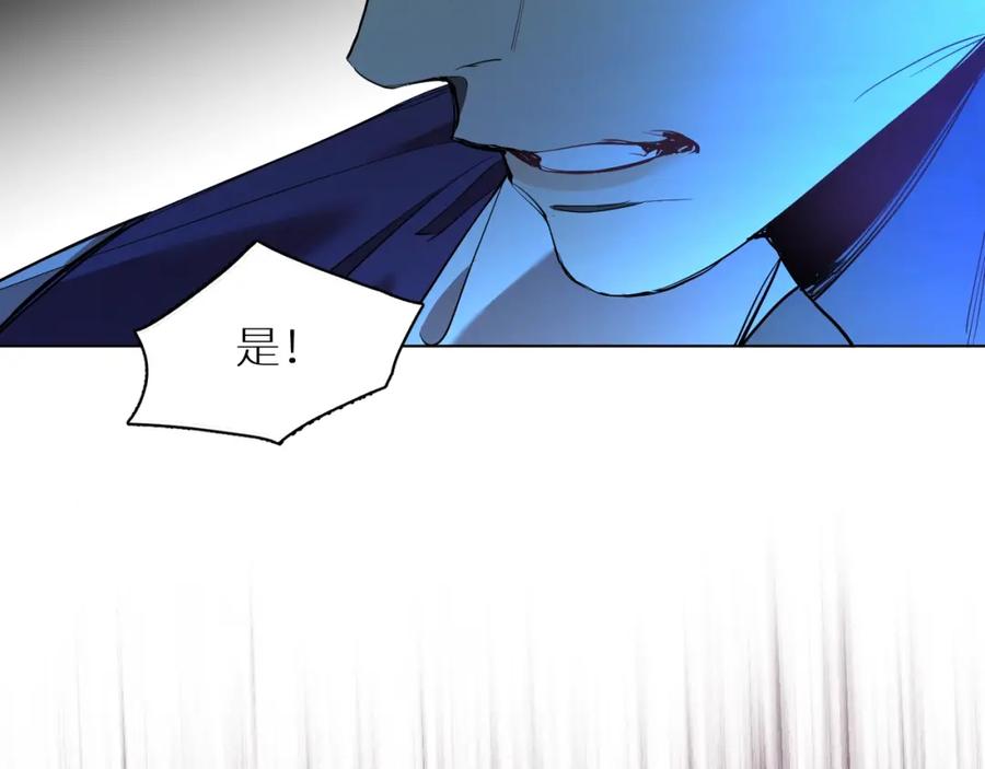 《零度触碰》第44话 激烈的对战 第103页
