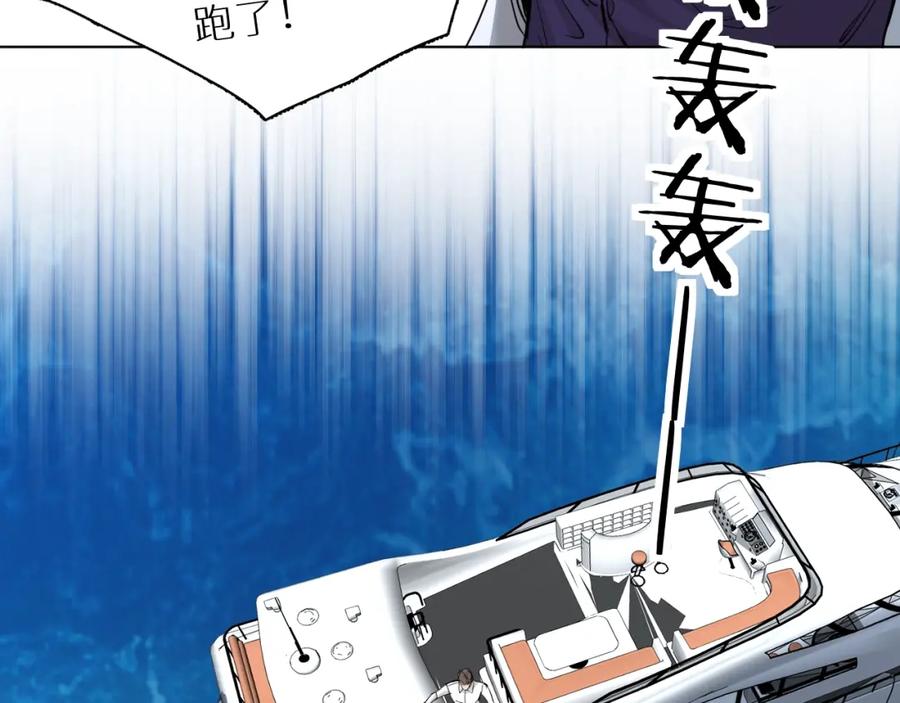 《零度触碰》第44话 激烈的对战 第30页