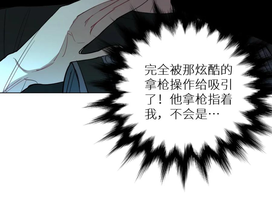 《零度触碰》第44话 激烈的对战 第64页