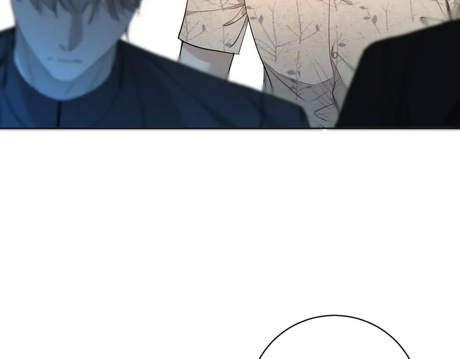 《零度触碰》第44话 激烈的对战 第86页
