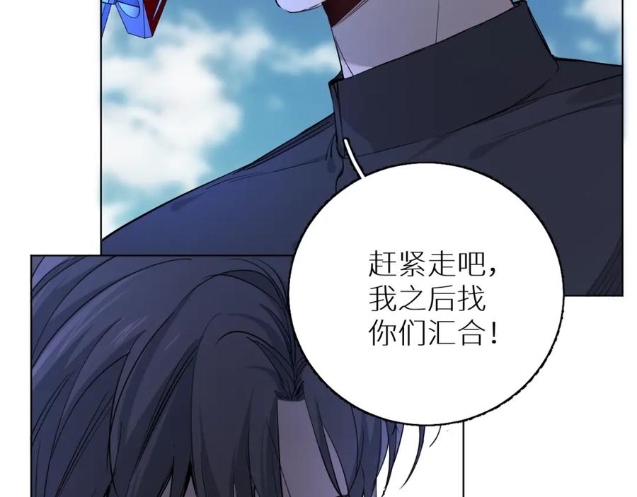 《零度触碰》第44话 激烈的对战 第88页