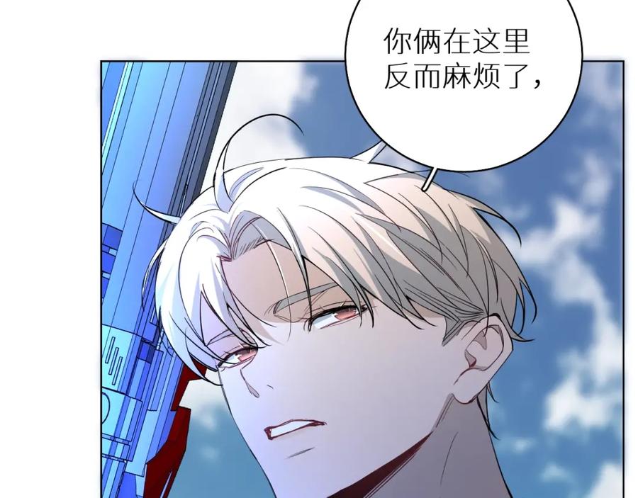 《零度触碰》第44话 激烈的对战 第87页