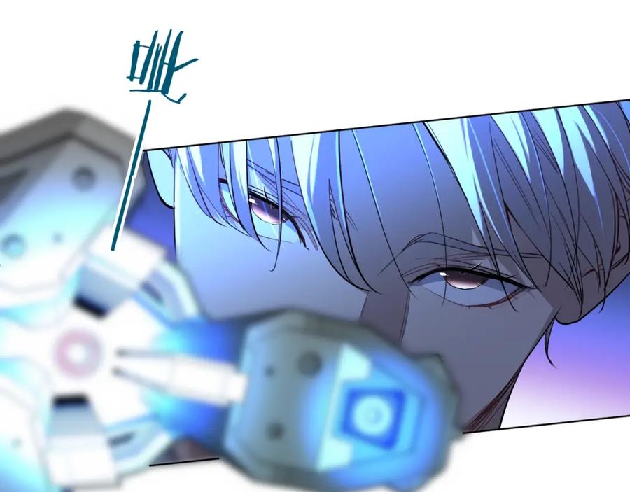 《零度触碰》第44话 激烈的对战 第79页