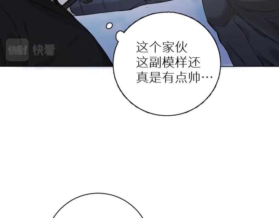 《零度触碰》第44话 激烈的对战 第84页