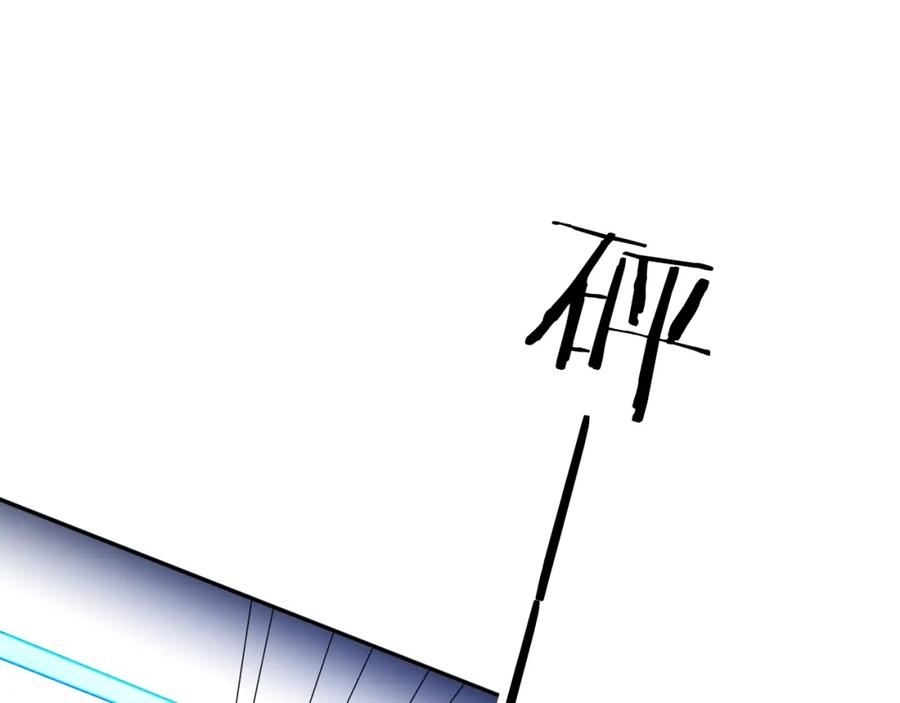 《零度触碰》第44话 激烈的对战 第19页