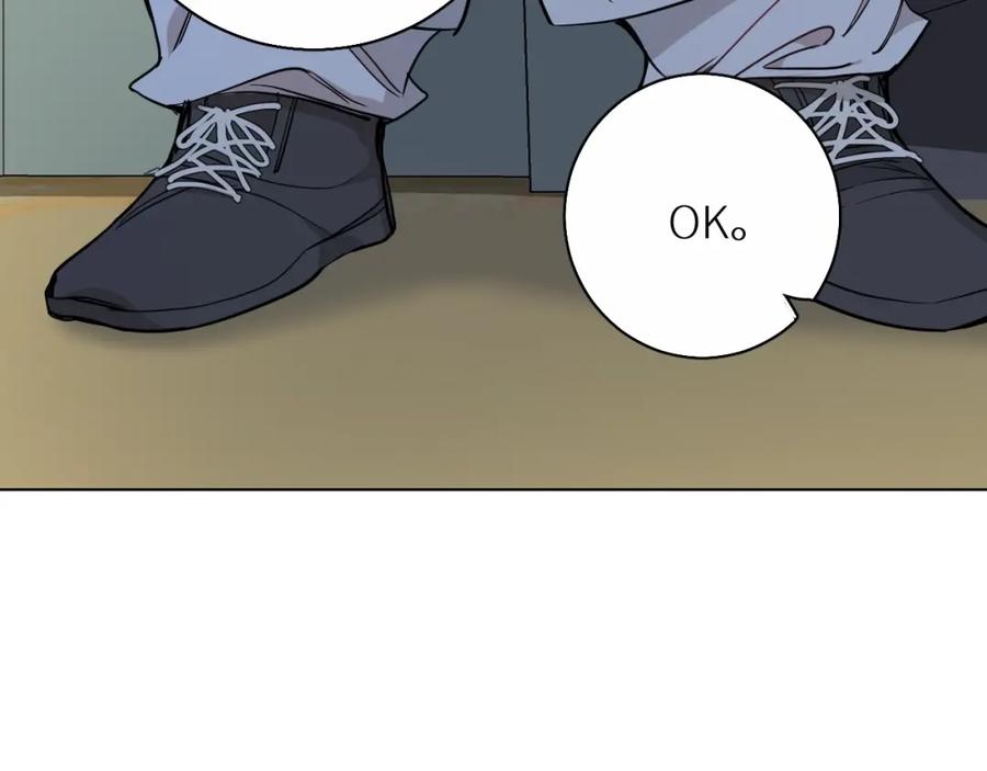 《零度触碰》第44话 激烈的对战 第11页