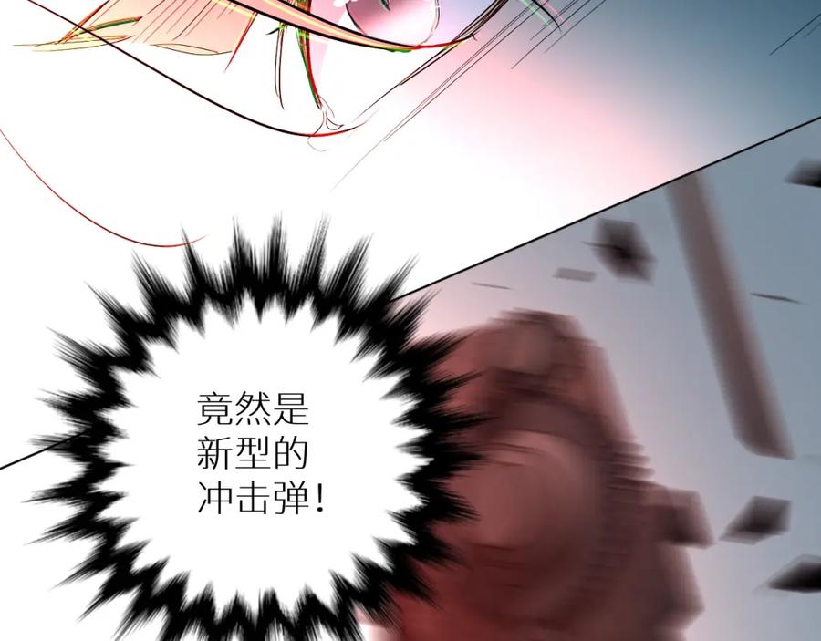 《零度触碰》第44话 激烈的对战 第112页