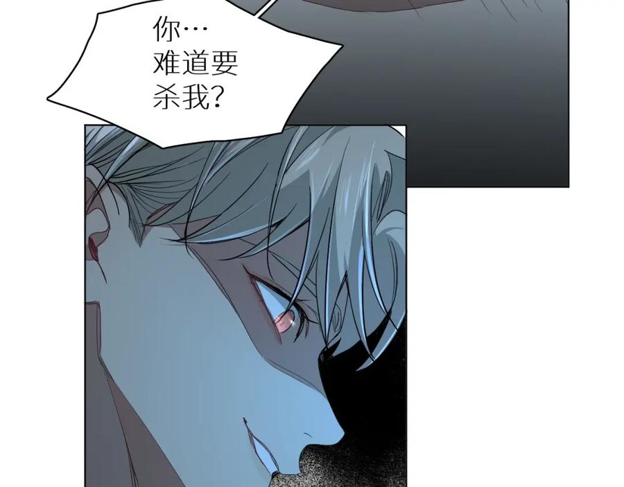 《零度触碰》第44话 激烈的对战 第66页