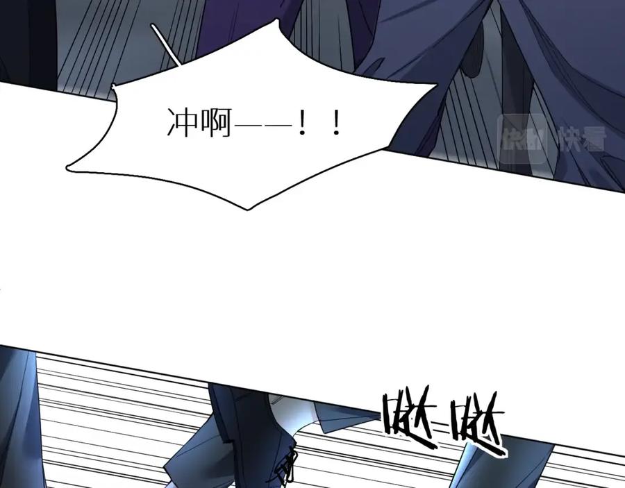 《零度触碰》第45话 终于抓住你了 第35页