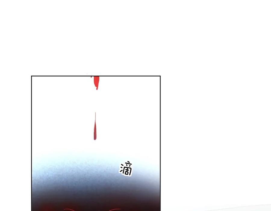 《零度触碰》第45话 终于抓住你了 第26页