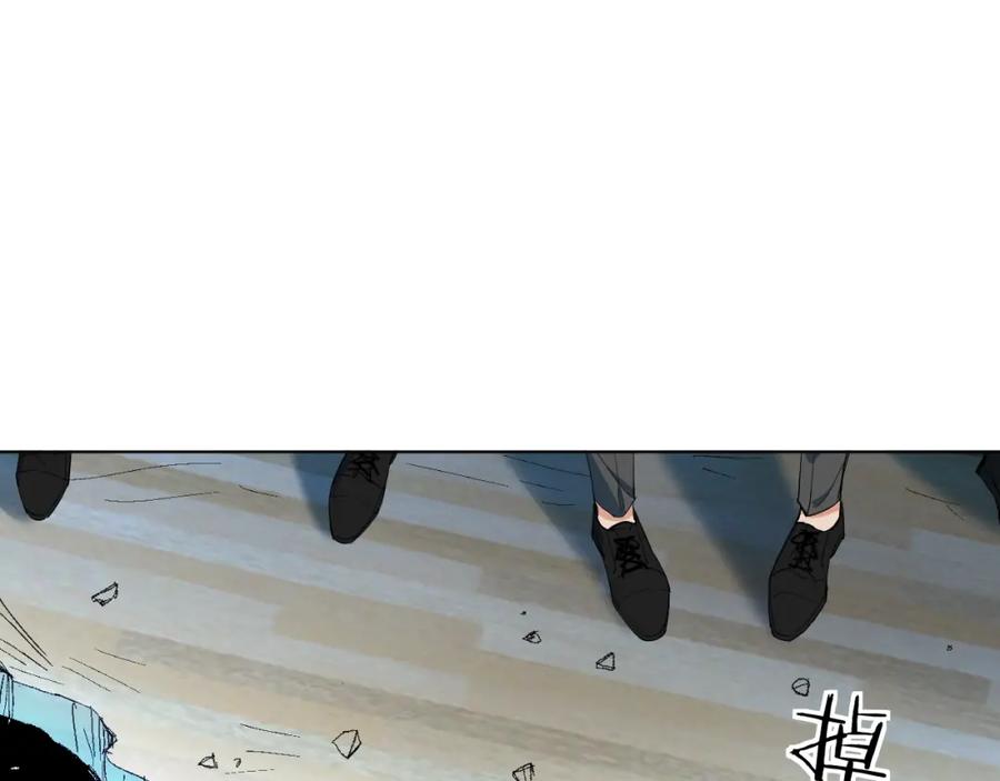《零度触碰》第45话 终于抓住你了 第47页