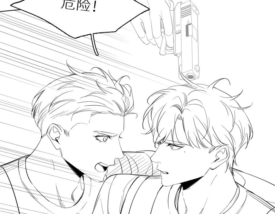 《零度触碰》第45话 终于抓住你了 第116页