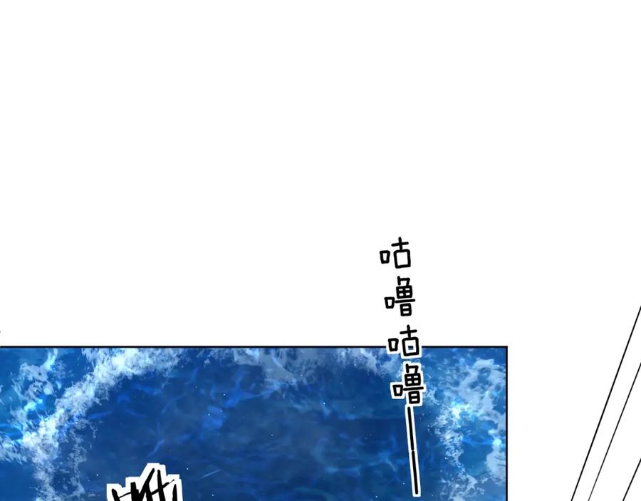 《零度触碰》第45话 终于抓住你了 第4页