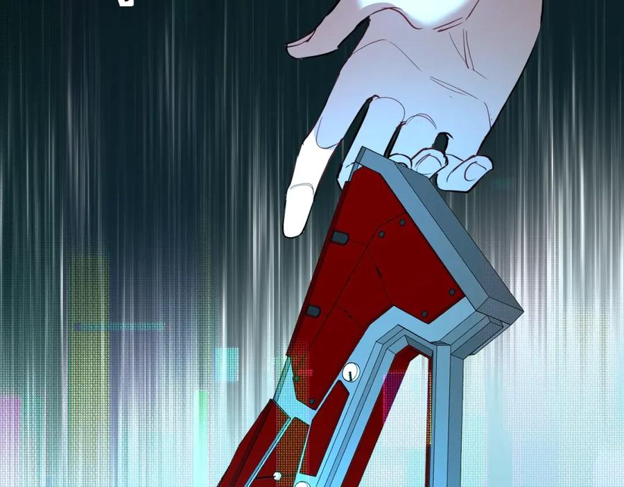 《零度触碰》第45话 终于抓住你了 第90页