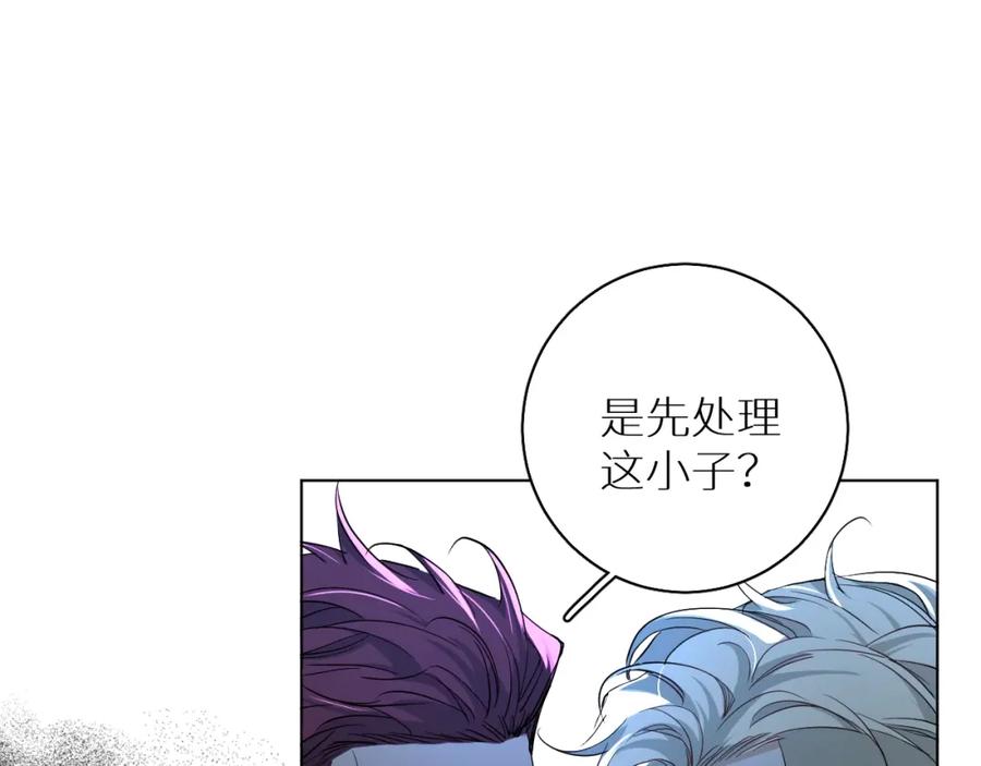 《零度触碰》第45话 终于抓住你了 第78页