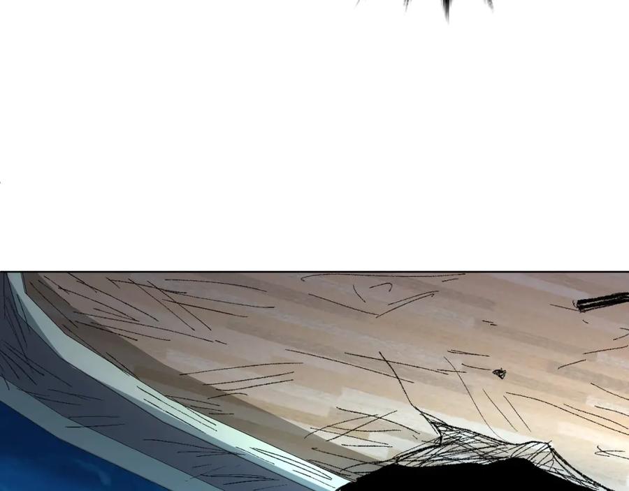 《零度触碰》第45话 终于抓住你了 第31页