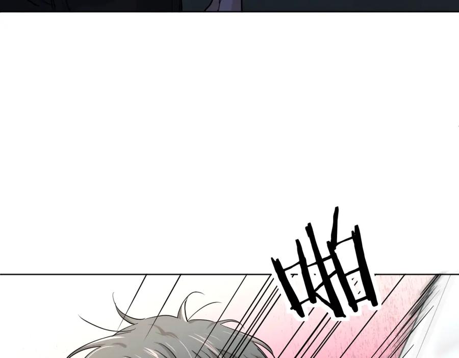 《零度触碰》第45话 终于抓住你了 第98页