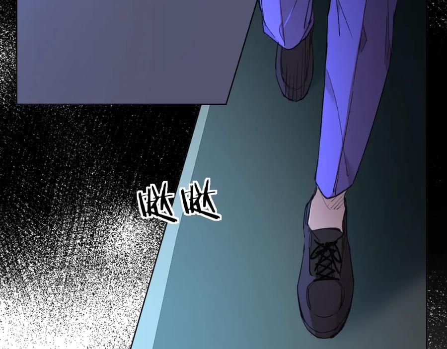 《零度触碰》第45话 终于抓住你了 第102页