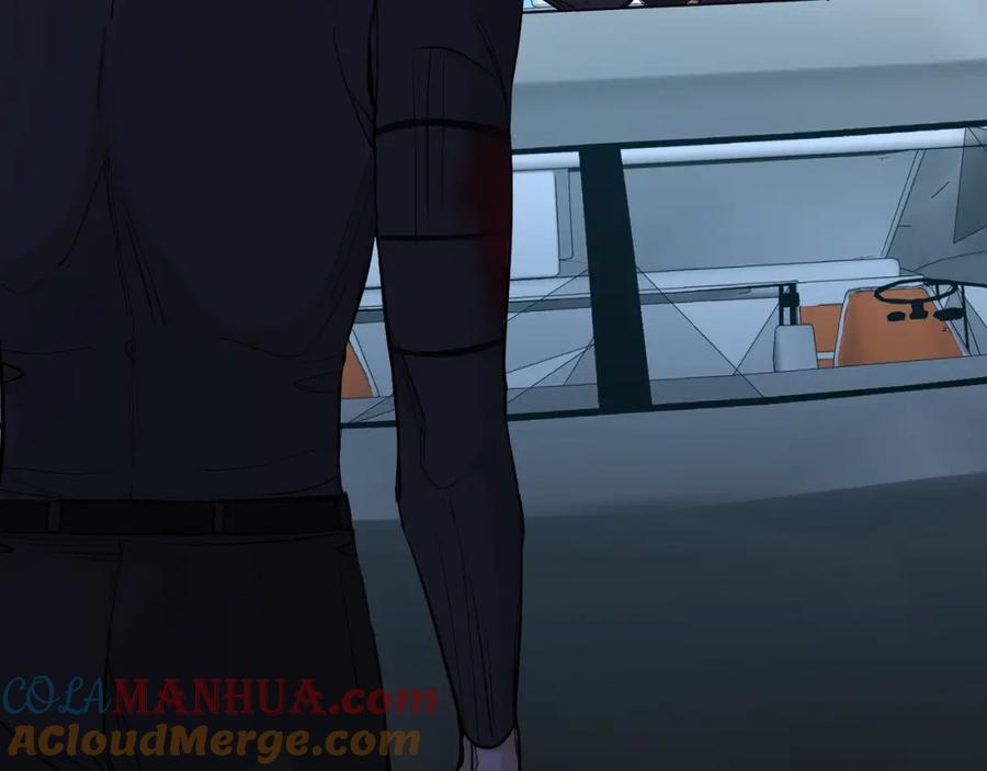 《零度触碰》第45话 终于抓住你了 第97页