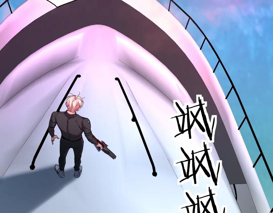 《零度触碰》第45话 终于抓住你了 第63页