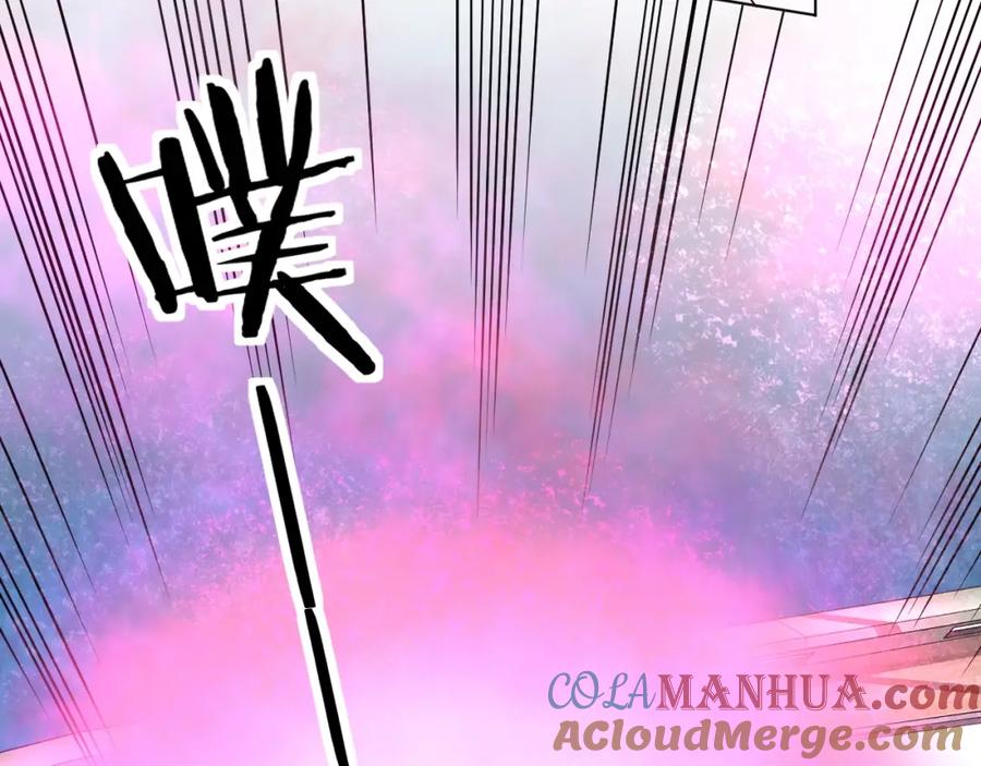 《零度触碰》第45话 终于抓住你了 第61页