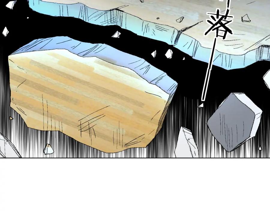 《零度触碰》第45话 终于抓住你了 第48页