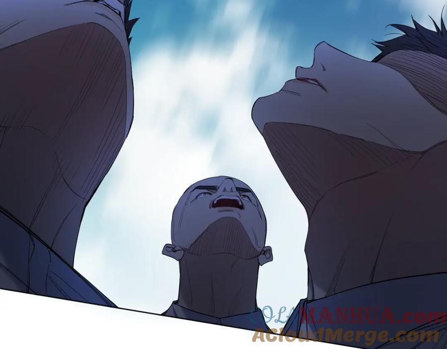《零度触碰》第45话 终于抓住你了 第41页