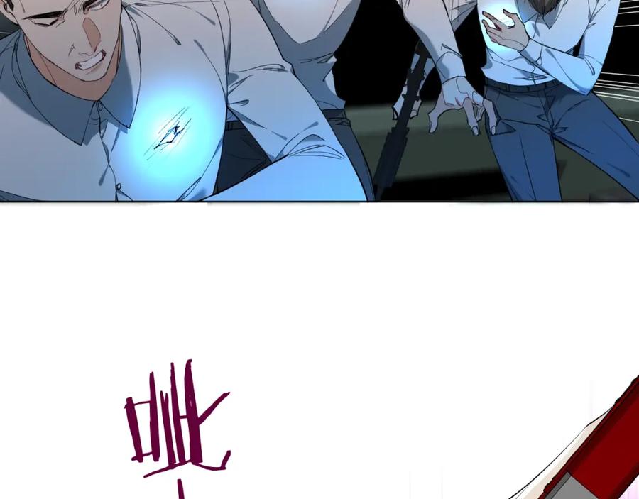 《零度触碰》第45话 终于抓住你了 第56页