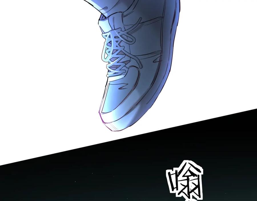 《零度触碰》第45话 终于抓住你了 第20页