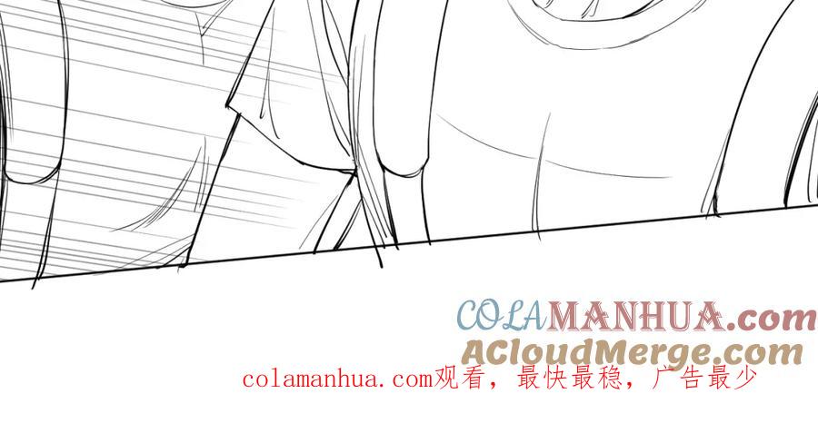 《零度触碰》第45话 终于抓住你了 第117页