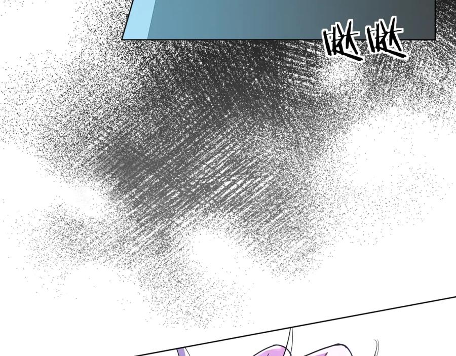《零度触碰》第45话 终于抓住你了 第103页