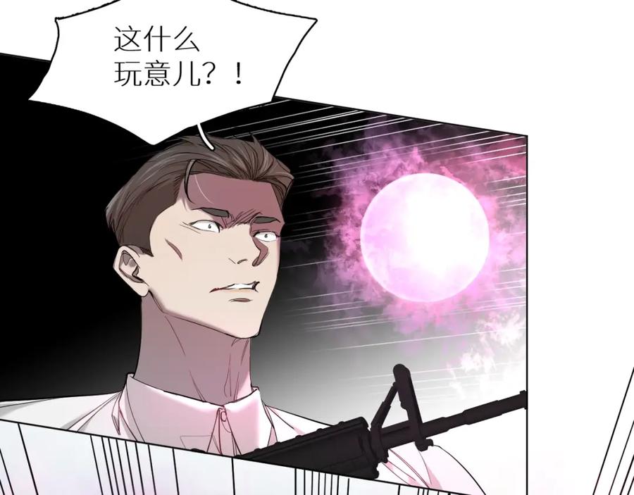 《零度触碰》第45话 终于抓住你了 第60页