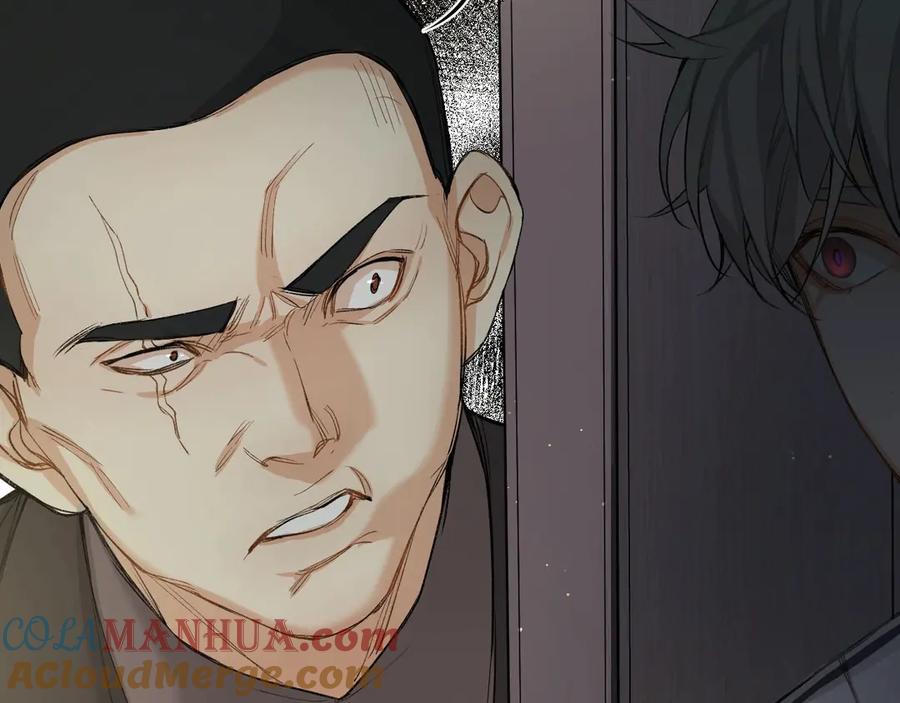 《零度触碰》第2话 心跳游戏 第49页
