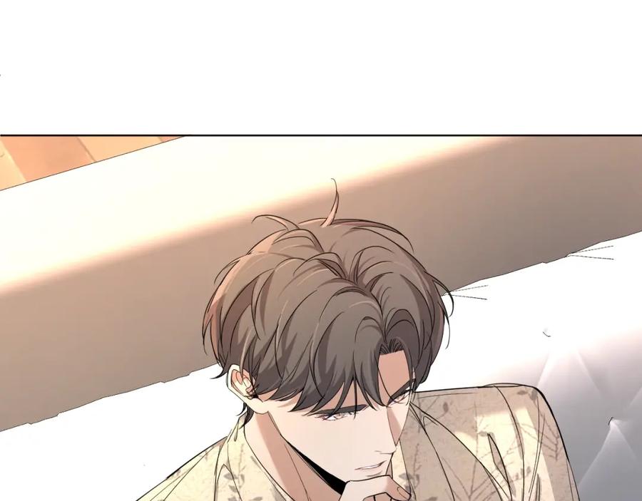 《零度触碰》第46话 自投罗网 第79页