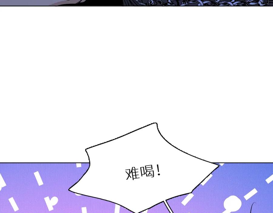 《零度触碰》第46话 自投罗网 第55页
