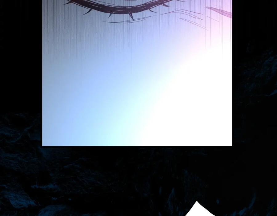 《零度触碰》第46话 自投罗网 第24页