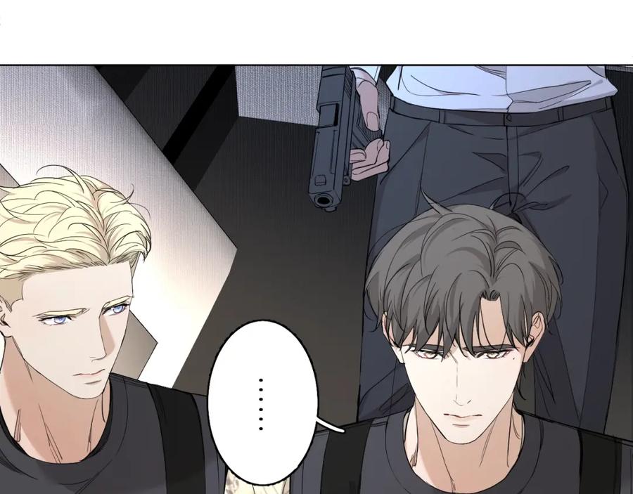 《零度触碰》第46话 自投罗网 第8页