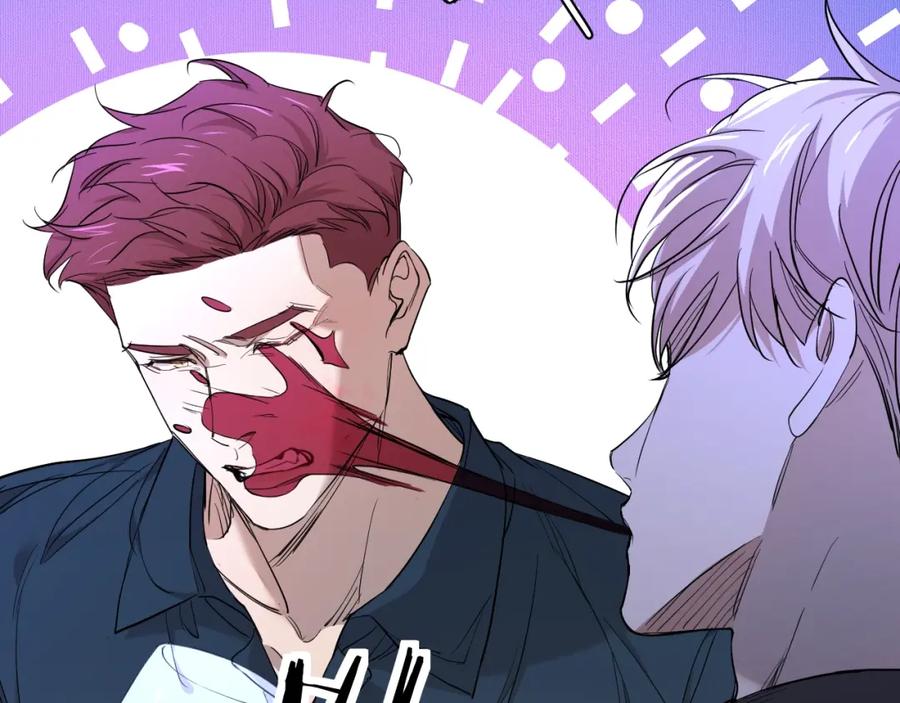 《零度触碰》第46话 自投罗网 第56页