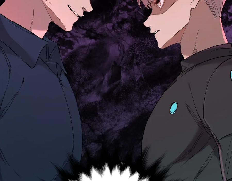 《零度触碰》第46话 自投罗网 第91页