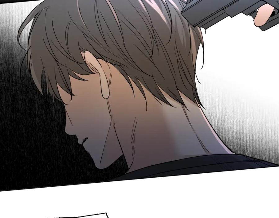 《零度触碰》第46话 自投罗网 第20页