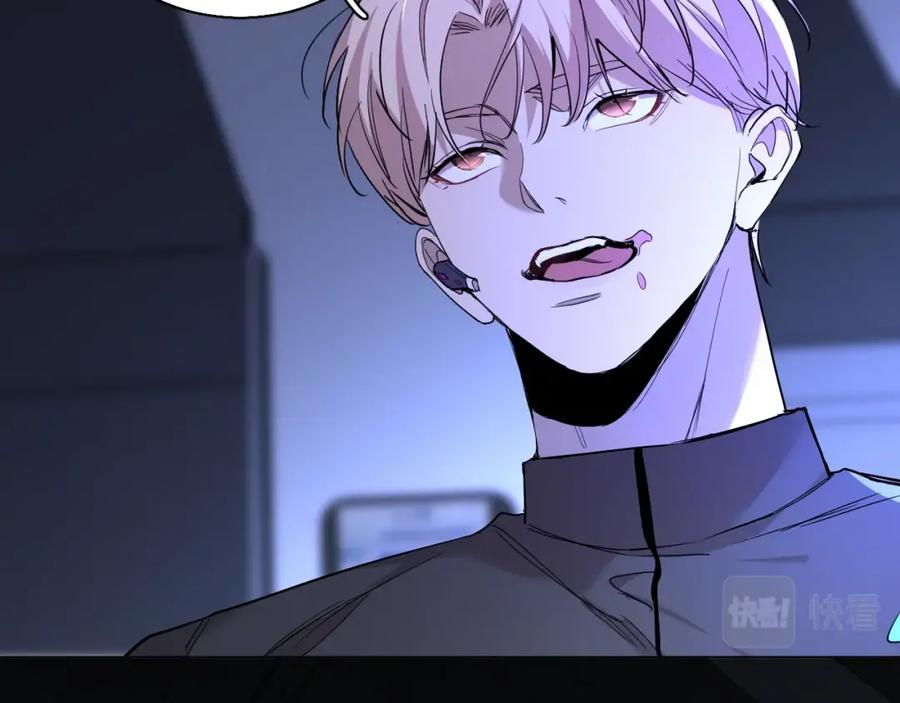 《零度触碰》第46话 自投罗网 第60页