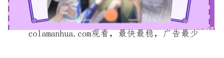《零度触碰》第46话 自投罗网 第118页