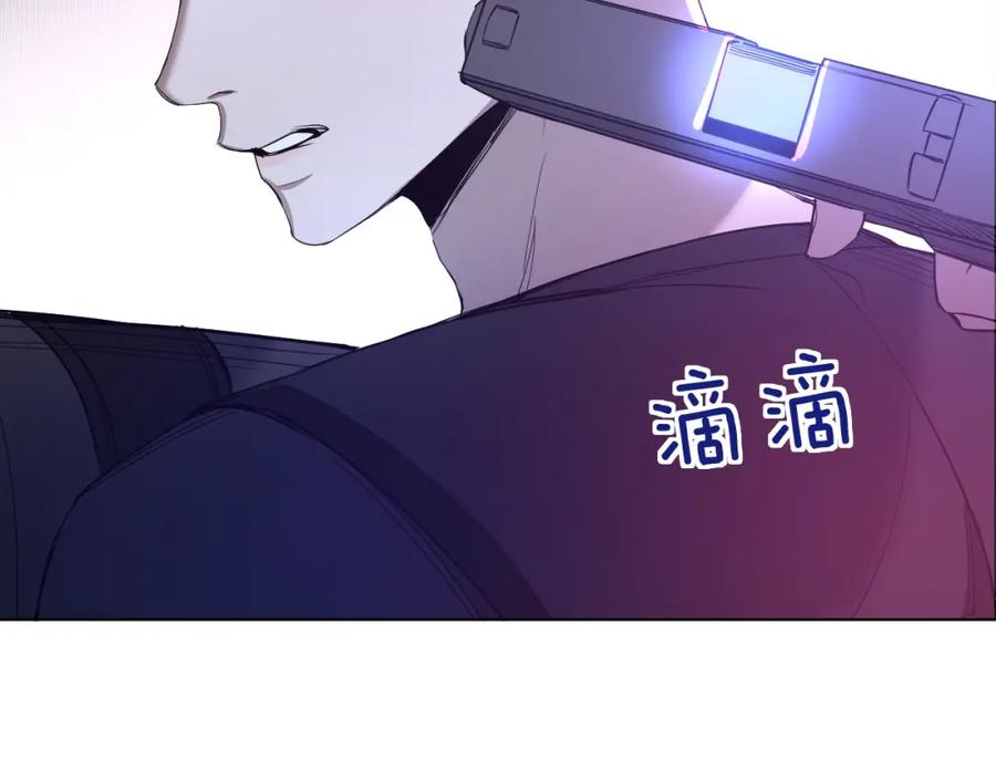 《零度触碰》第46话 自投罗网 第27页