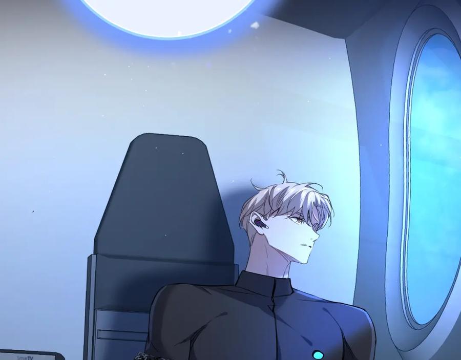 《零度触碰》第46话 自投罗网 第44页
